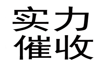 法院判决助力林小姐拿回90万房产纠纷赔偿